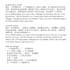 proofread something you write in native chinese