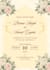 design elegant wedding invitation cards