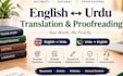 do english to urdu manual translation
