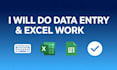 do fast data entry in excel and google sheets