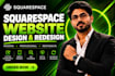 build squarespace website design, redesign squarespace website development
