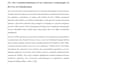 do qualitative data analysis, thematic analysis and nvivo