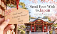 write your wish on a japanese ema