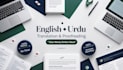 english to urdu document translation