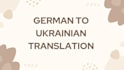 translate german to ukrainian manually