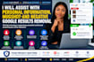 remove negative articles false bad news links mugshots cases from google search