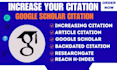 increase backdate google scholar citation scopus citation in top journals