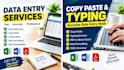 do fast data entry work