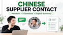 contact your chinese supplier in mandarin