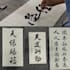 create custom chinese calligraphy for tattoos and gifts