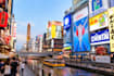 translate your english into natural perfect osaka dialect
