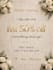 design aesthetic boutique sale poster and fashion flyer