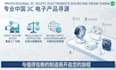 be your professional electronics sourcing agent in china