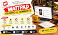 read, engage, and comment, with your watpad story
