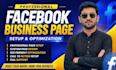 create and setup facebook business page