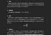 translate any language into japanese