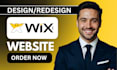 redesign wix website, wix website design wix website revamp, wix studio redesign
