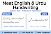 write neat handwritten assignment and notes in urdu and english