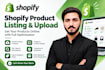 create and optimize shopify product listings