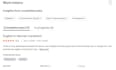 teach german online, translation from en, es language services, proofreading