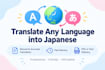 translate english to japanese