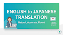 japanese translation by native speaker