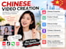 create chinese ugc videos with a native chinese presenter