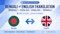 translate bengali to english accurately