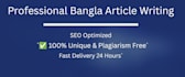 write SEO bangla articles for blog and website