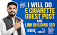 do e cigarette guest post and link building SEO