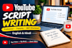 write engaging youtube video scripts