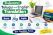 translate telugu to english