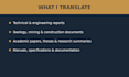 translate technical geoscience documents en es pt