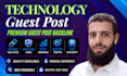 publish tech guest post with premium technology backlinks
