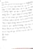 provide neat and beautiful handwritten notes
