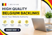 build high quality belgian backlinks for your website