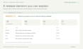 test your web app or ai workflow and deliver a clear QA report