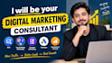be your digital marketing consultant