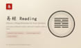 give you a chinese I ching reading