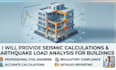 seismic calculations earthquake load analysis for buildings