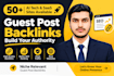 build ai and technology guest post backlinks