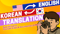translagte your youtube video subtitle to korean