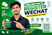 help you to scan wechat registration qr codee