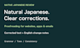 proofread and edit japanese website copy, emails and app text
