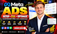 setup meta ads campaign, fb ads manager, fix meta ads, fb ads and pixel issues