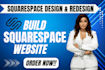 build squarespace website design, redesign squarespace website development site