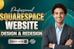 design or redesign squarespace ecommerce store squarespace business website