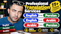 translate english , persian and arabic