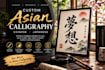 do custom asian calligraphy design in chinese, japanese
