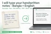 do aesthetic handwritten notes and assignment for you